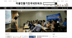 Desktop Screenshot of maeul.net